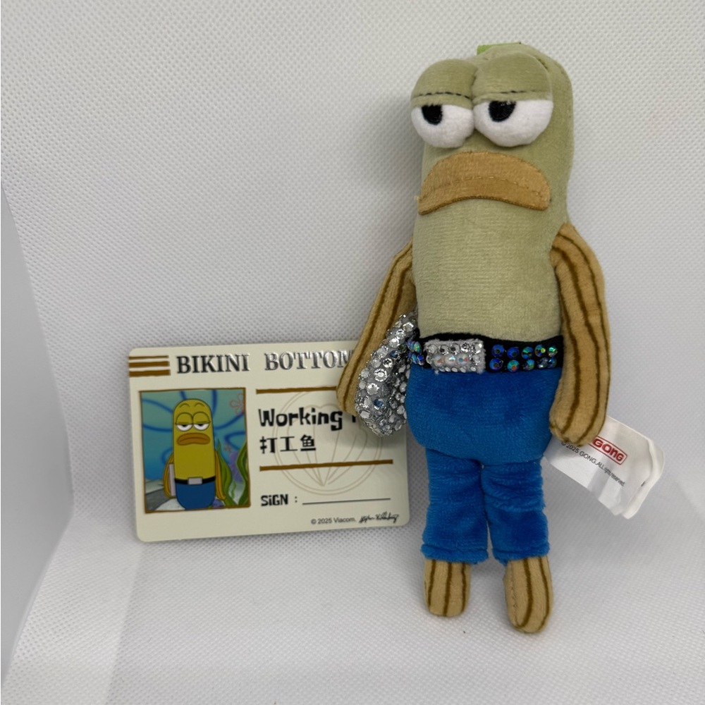 Pop Mart Bikini Bottom Buddies - Working IT bedazzled